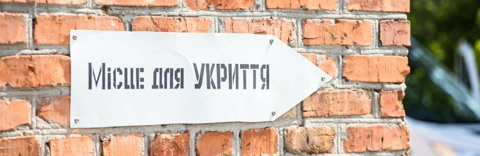 Під час обстеження укриттів на Дніпропетровщині виявили, що сховища деяких приватних підприємств – на замку