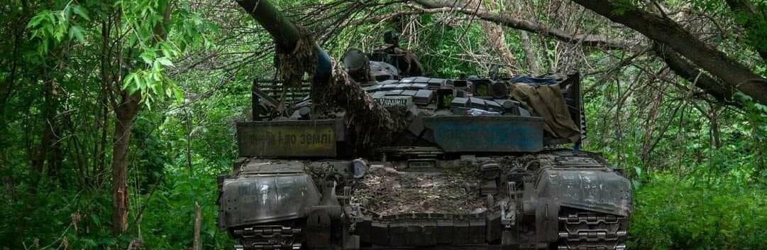 Противник зосереджує основні зусилля на 4 напрямках, - Генштаб