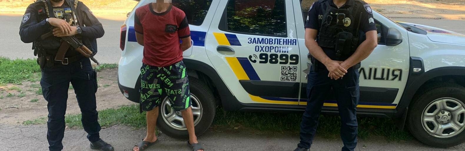 У Кривому Розі чоловік пив алкоголь під школою мистецтв з підробними документами