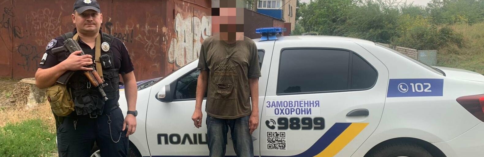 Палив на дитячому майданчику: у Кривому Розі правоохоронці виявили чоловіка з підробленими документами, - ФОТО