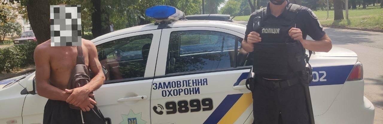 У Кривому Розі поліція охорони відреагувала на повідомлення і затримала правопорушника, - ФОТО