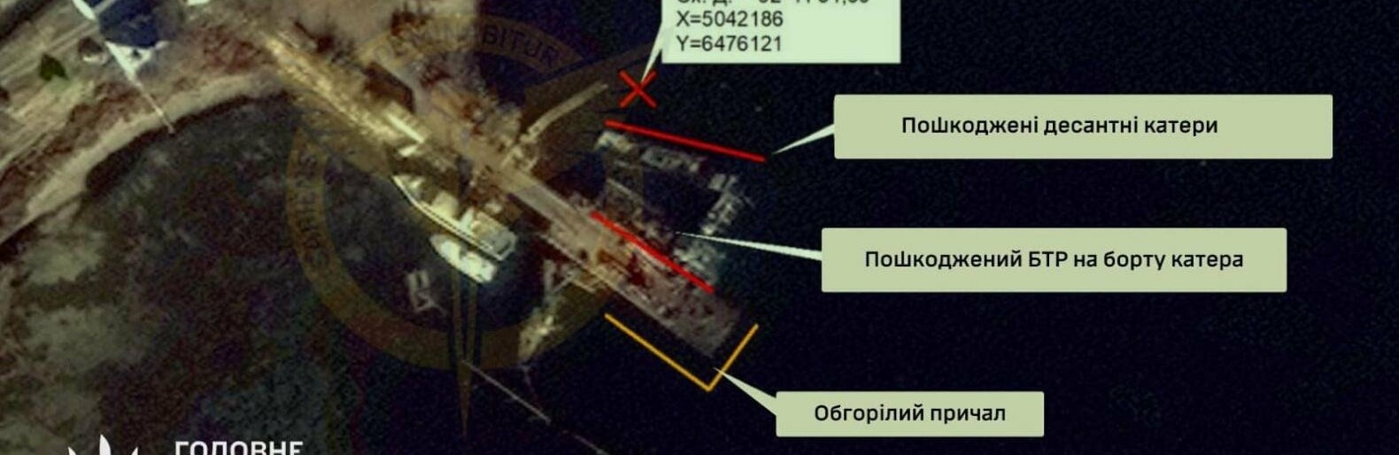 Уражені в Криму десантні катери росіян пішли на дно, - ГУР