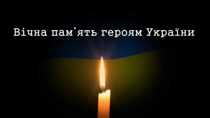 Під час виконання бойового завдання поблизу Кліщіївки загинув воїн з Кривого Рогу Руслан Конончук 