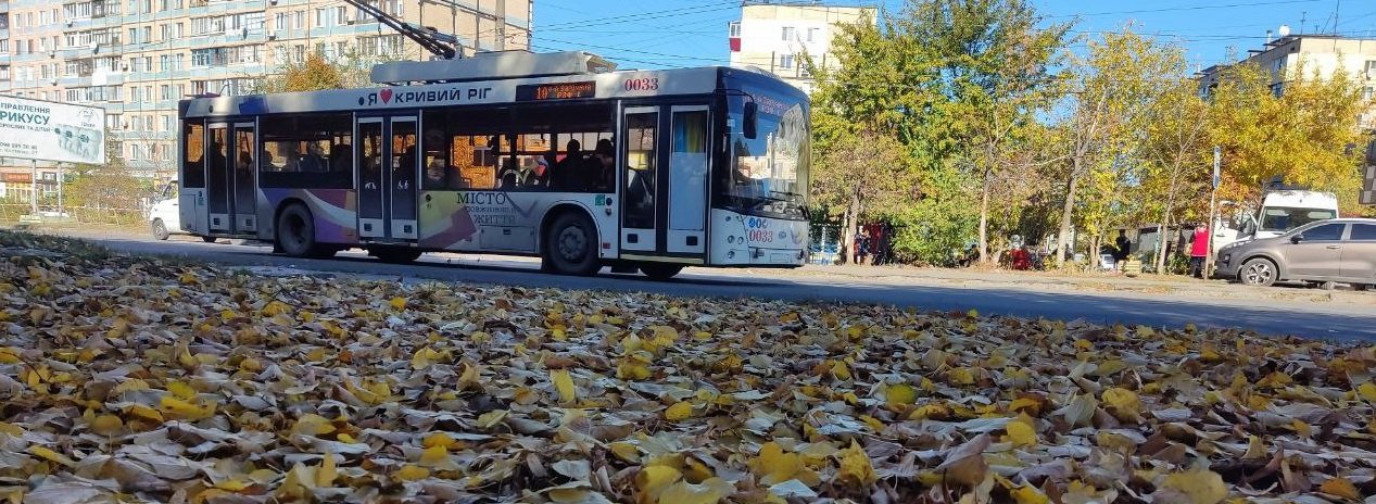 Погода у Кривому Розі: 27 жовтня очікувати сонця не варто