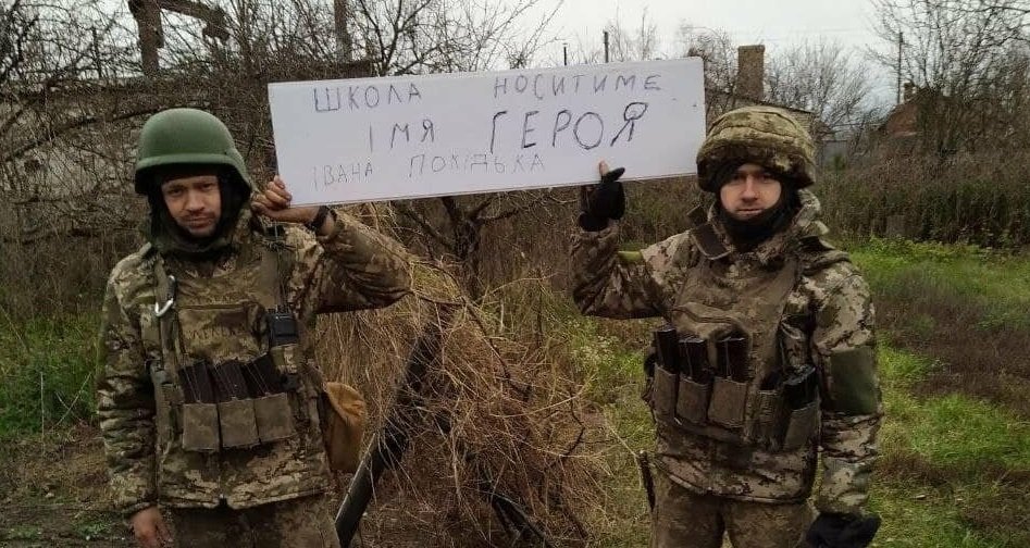 Криворізька міськрада не підтримала петицію, про увічнення імені юного Героя у назві його рідної школи