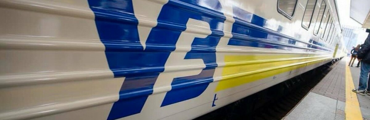 Укрзалізниця на популярні напрямки запустила додаткові поїзди