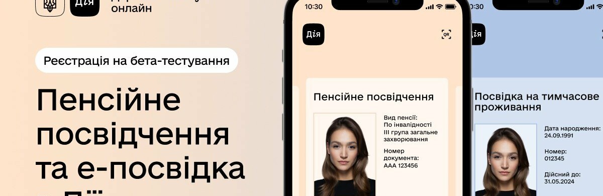 У 