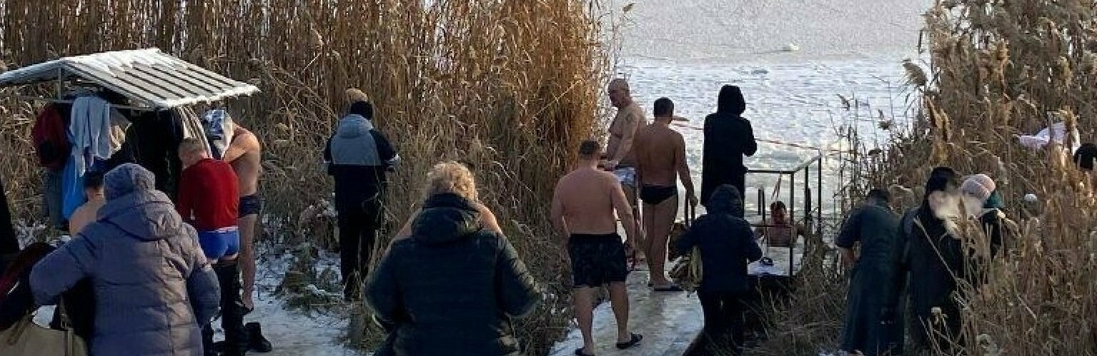 6 січня - Водохреща: рятувальники порадили, як безпечно зануритись у крижану воду, - ІНФОГРАФІКА