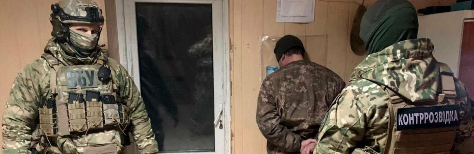 СБУ затримала агентів ФСБ, які мобілізувались до ЗСУ, щоб збирати і «зливати» ворогу інформацію про військових