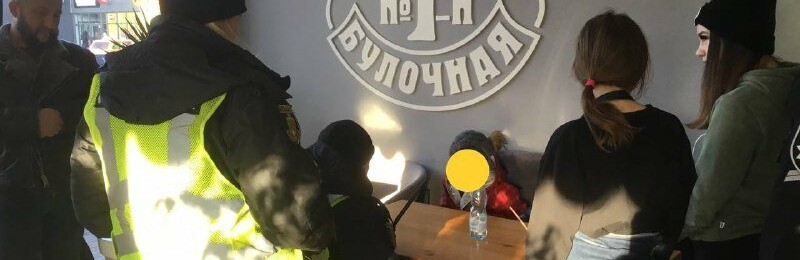 У Кривому Розі малечу, яка заблукала без супроводу дорослих, прихистили у кав'ярні і викликали правоохоронців, - ФОТО