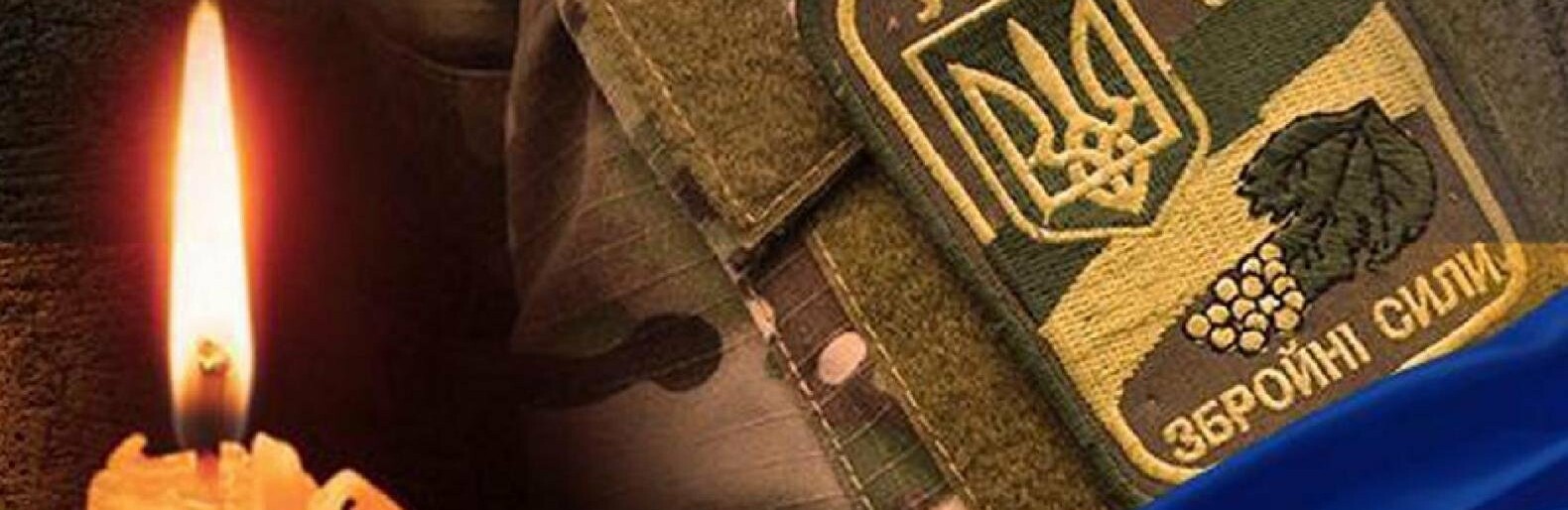 Під час виконання бойового завдання на Донеччині загинув криворіжець Максим Клименко