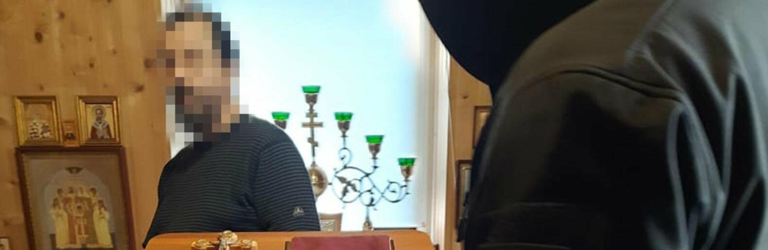 СБУ повідомила про підозру настоятелю храму УПЦ, який вихваляв терористів Захарченка, Гіві та Моторолу, - ФОТО