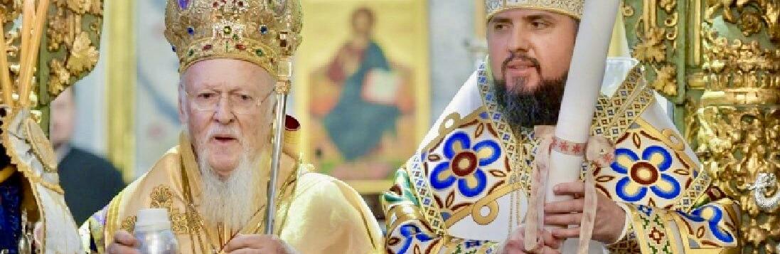 Сьогодні 4 річниця вручення Митрополиту Єпіфанію Томосу про автокефалію ПЦУ