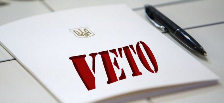 Президента закликали ветувати закон, яким нардепи послабляють фінансовий моніторинг щодо ТОП-чиновників і депутатів