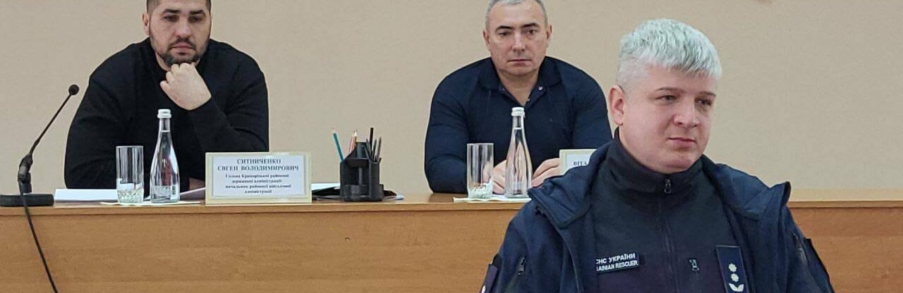 В Криворізькому районі провели нараду з головами громад, власниками фермерських господарств