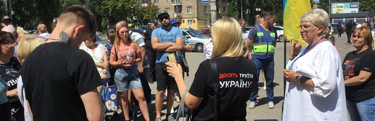 Аби подолати  