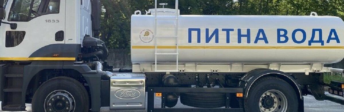 У Кривому Розі організовано підвезення питної води містянам, в яких тимчасово відсутнє водопостачання, - АДРЕСИ
