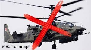 Вранці наші зенітники збили на Донеччині 
