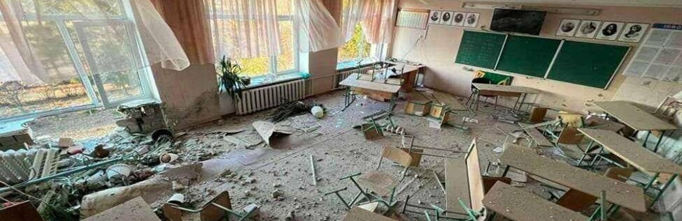 Через бомбардування та обстріли збройними силами рф пошкоджено 2719 закладів освіти