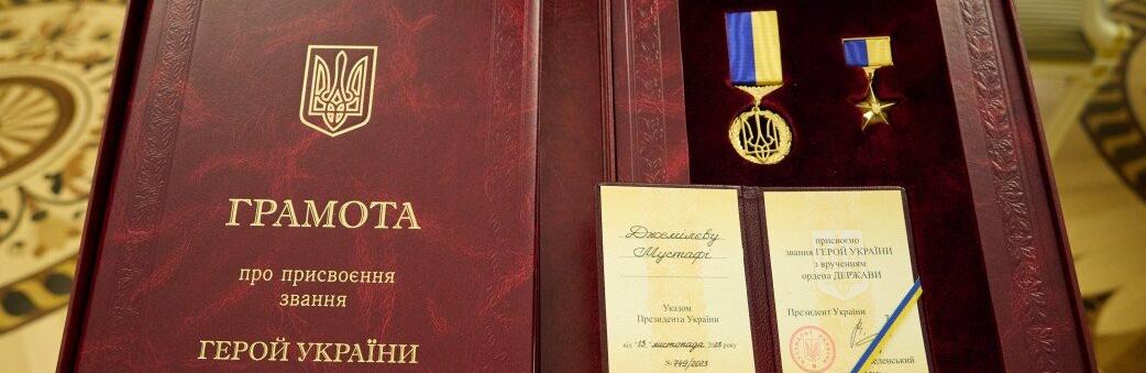 Володимир Зеленський присвоїв звання Героя України Мустафі Джемілєву, - ФОТО, ВІДЕО