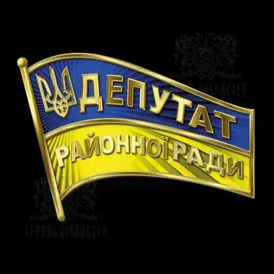 Журналісти повідомили про 2-х криворізьких депутатів - втікачів, - ФОТО