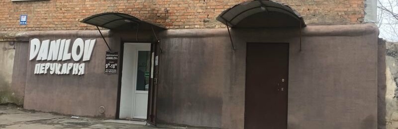 У Кривому Розі здають в оренду комунальне майно - приміщення, вбудоване в цокольний поверх житлового будинку, - ФОТО 