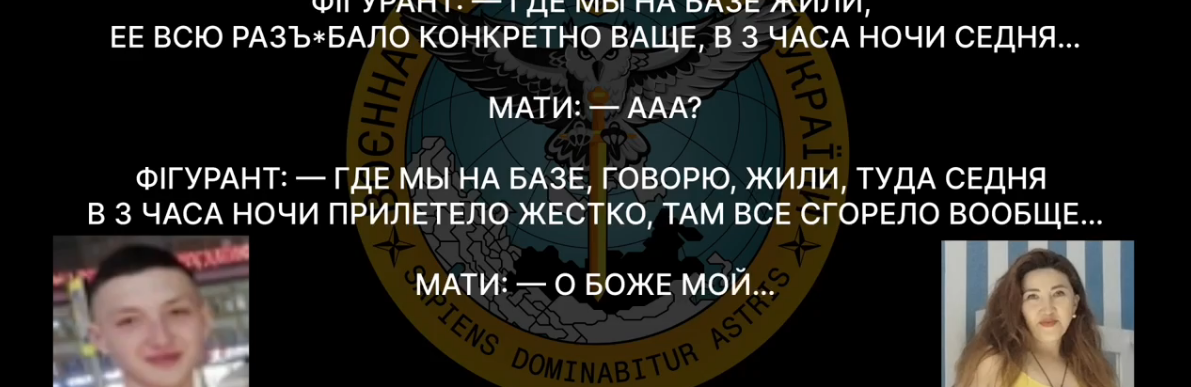 ГУР МО опублікувало розмови військовослужбовця рф, який перебував у Херсонській області, зі своїми родинами, - АУДІО