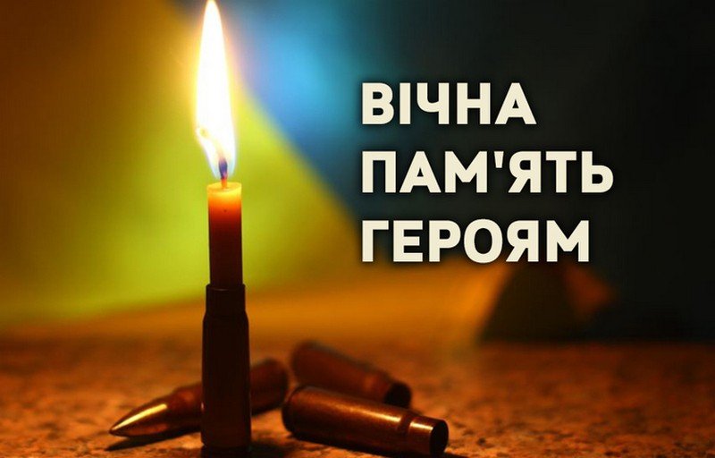Захищаючи Батьківщину від окупантів, загинув боєць з Криворізького району - Микола Ткачов