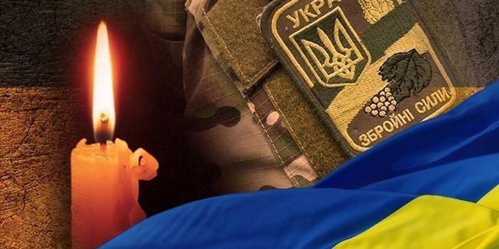 Захищаючи Батьківщину від окупантів, загинув криворіжець Євген Босов 