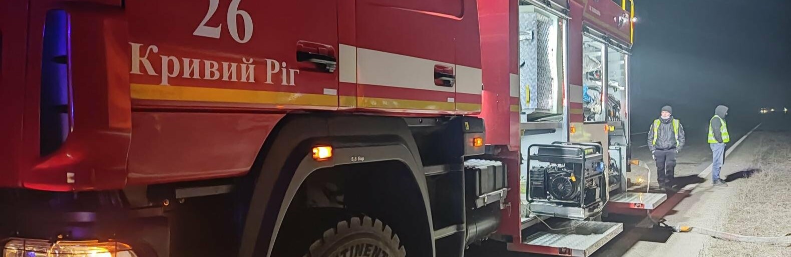У Кривому Розі тимчасово не працює лінія Служби порятунку 101