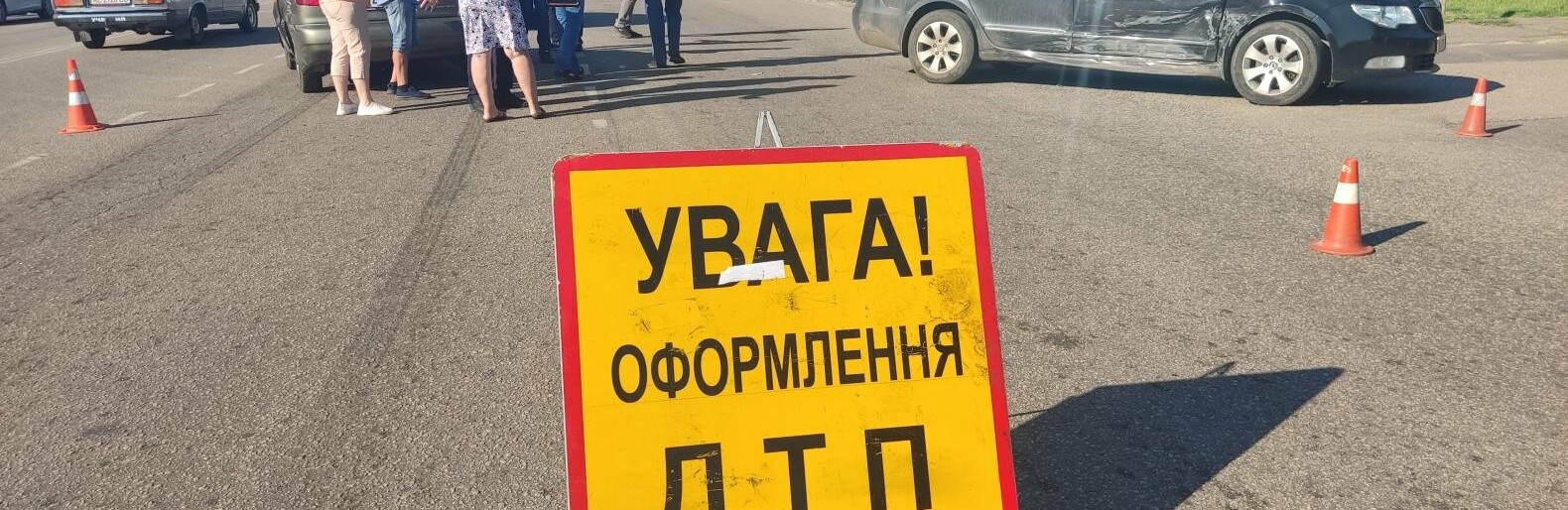 У Кривому Розі зіштовхнулися Skoda та Daewoo, - ФОТО
