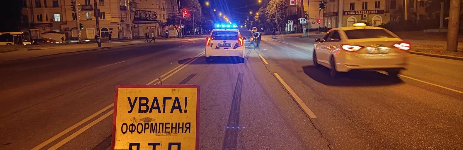 Потрійна ДТП: у Кривому Розі зіштовхнулися Volkswagen, Nissan та Kia, – ФОТО