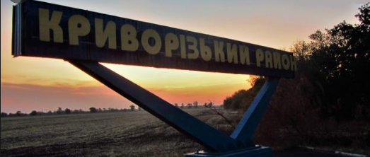 В Криворізькому районі день минув спокійно, - начальник Криворізької РВА 