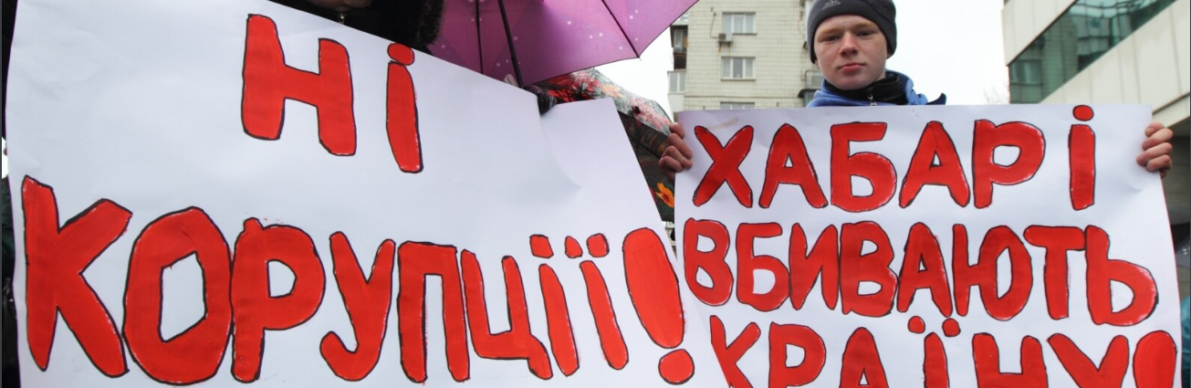 Кого українці вважають відповідальним за корупцію в Уряді та ОВА, – ОПИТУВАННЯ