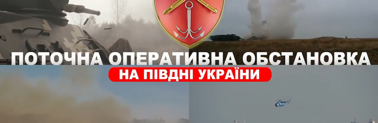 ОК 