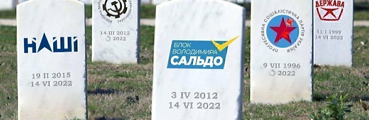 ВР може позбавити мандатів депутатів проросійських партій у місцевих радах