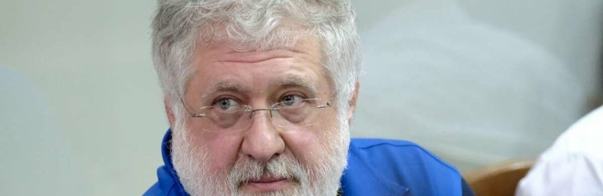 НАБУ і САП наклали арешт на активи екс-бенефіціара АТ «КБ «Приватбанк» Ігоря Коломойського