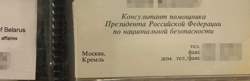 Політтехнолог Медведчука отримав підозру в державній зраді