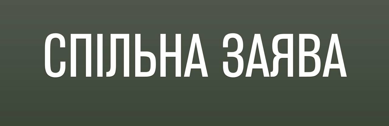 Спільна заява сил безпеки та оборони щодо полонених захисників Маріуполя