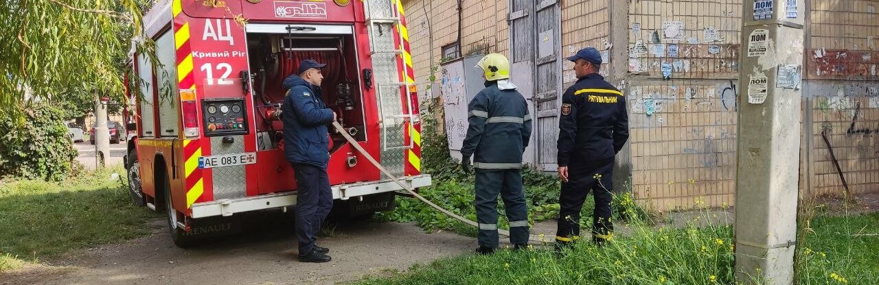 У Кривому Розі горіла господарча споруда