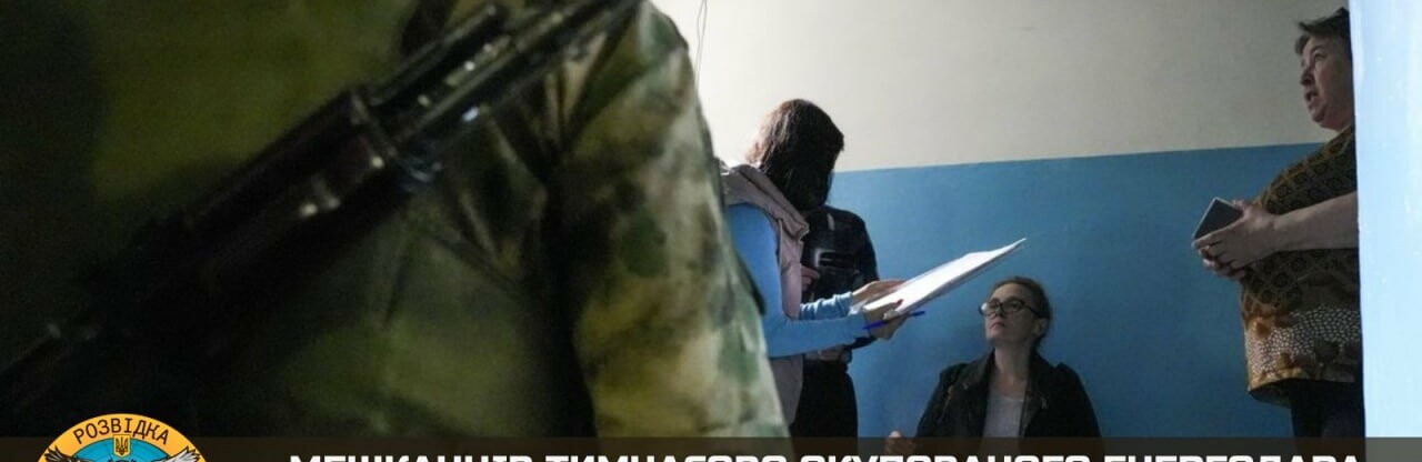 Мешканців тимчасово окупованого Енергодара примушують «голосувати» на псевдореферендумі, тим хто відмовився обіцяють «мобілізацію», - ГУР