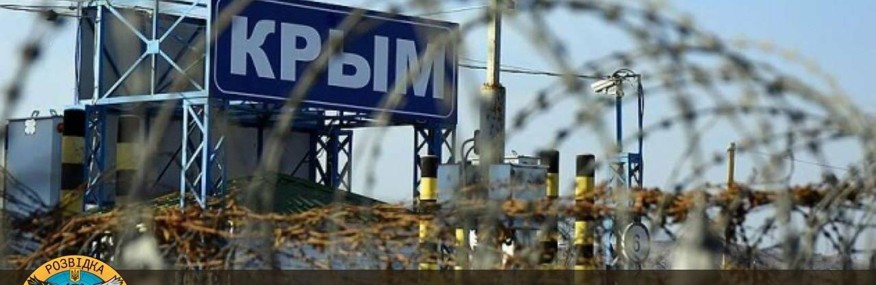 росіяни створили на тимчасово окупованому Кримському півострові оборонне угрупування та готуються до оборонних дій, - ГУР