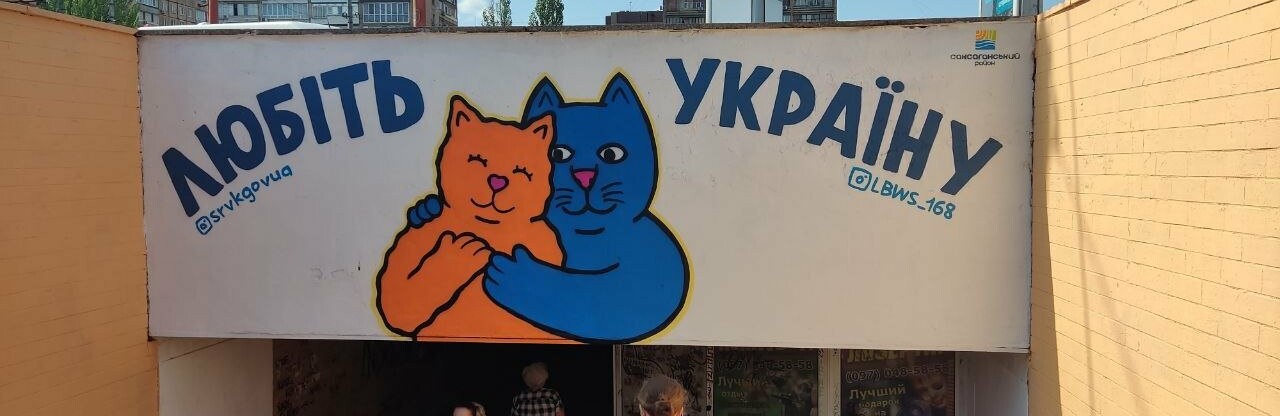 Ніч на Криворіжжі пройшла спокійно