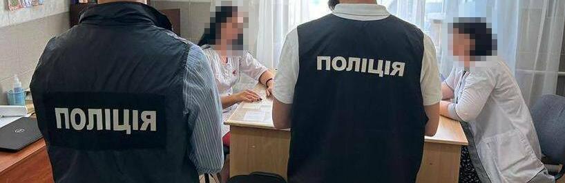 Схеми з ухилення від призову: правоохоронці проводять понад 200 одночасних обшуків у військкоматах, - ФОТО