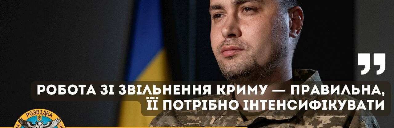 Звільнити Крим без воєнних дій неможливо, - Буданов