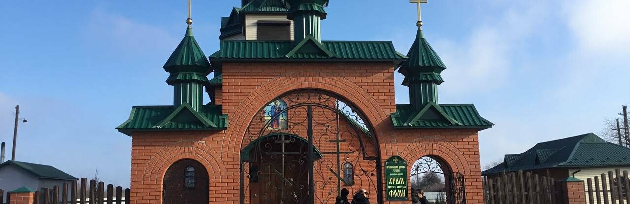 Як на Криворіжжі розбудовують Православну Церкву України: за результатами зустрічі представників ПЦУ та РВА, - ФОТО, ВІДЕО