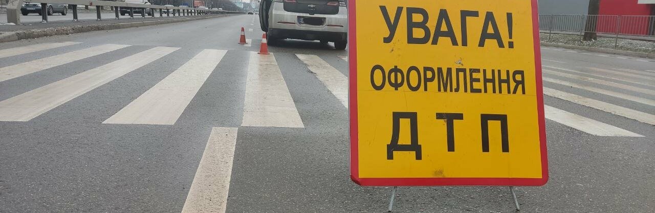 На проспекті 200-річчя Кривого Рогу автівка збила пішохода, - ФОТО