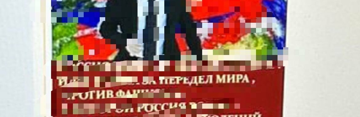 На Дніпропетровщині викрили трьох жителів регіону, які у соцмережах працювали на ворога, - ФОТО