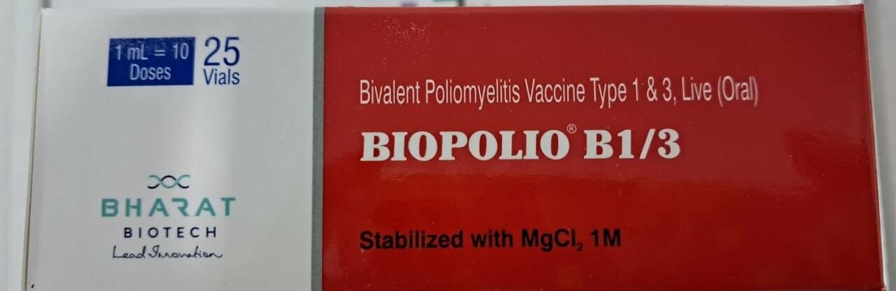 В Україну доставили 240 тисяч доз оральної вакцини проти поліомієліту, - МОЗ