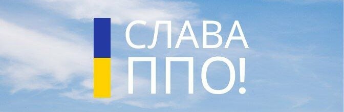 Захисники із ПвК 